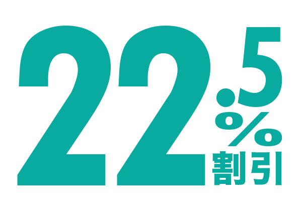 王子製紙保険サービス株式会社 | 団体のメリット